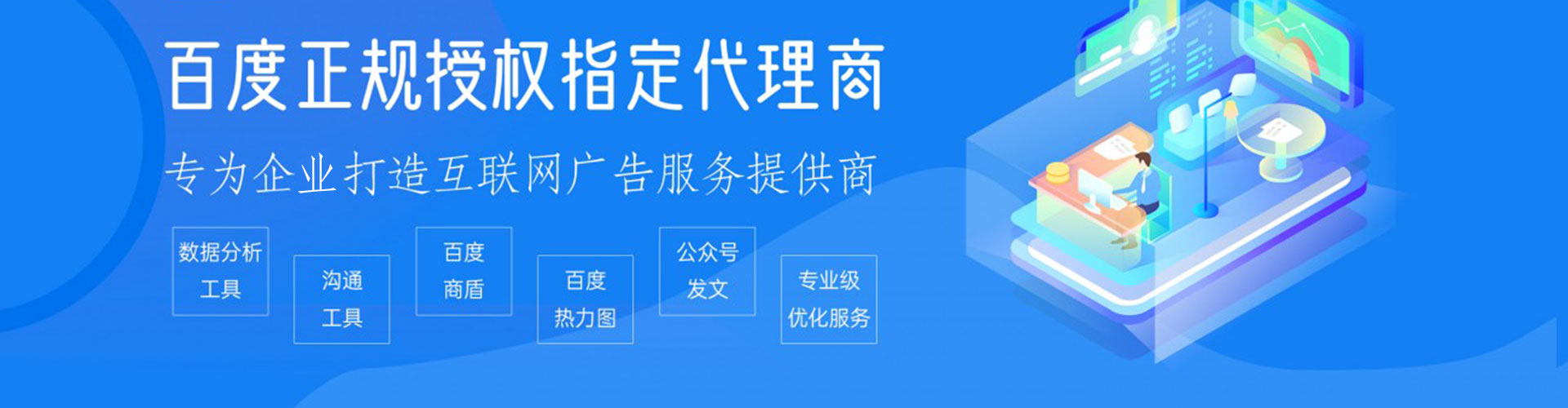 坡头sem怎么做